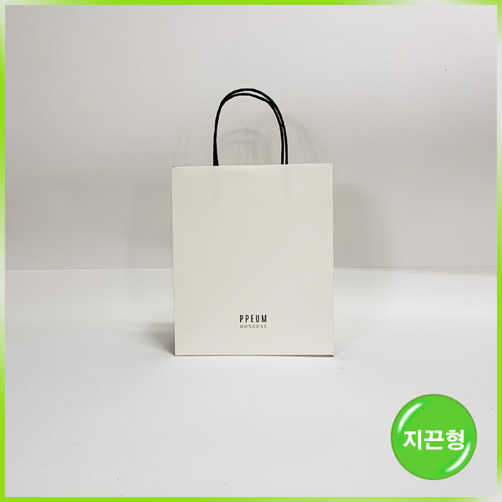 지끈형 쇼핑백(홍대글로벌 쁨의원)