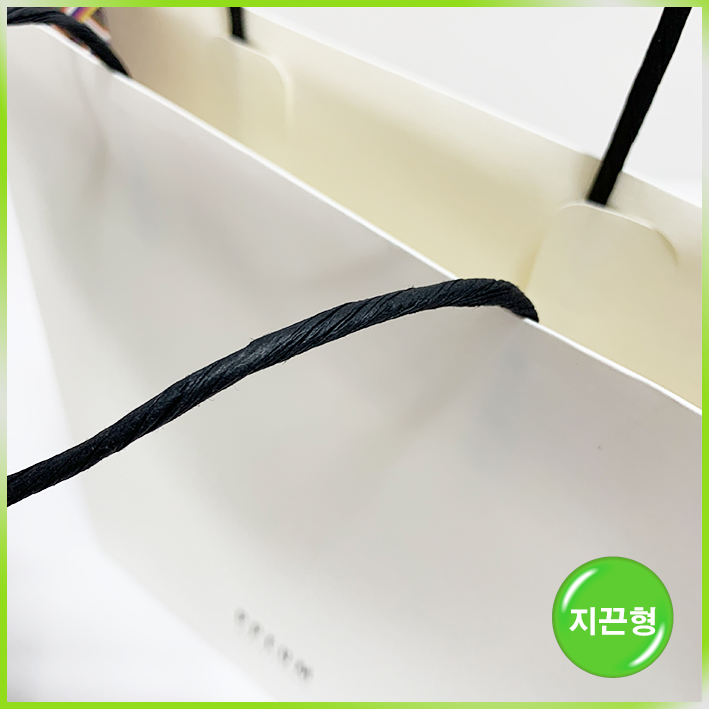 지끈형 쇼핑백(홍대글로벌 쁨의원)