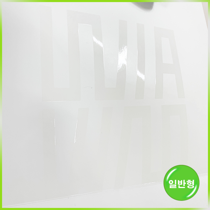 일반형 쇼핑백(위아바임)