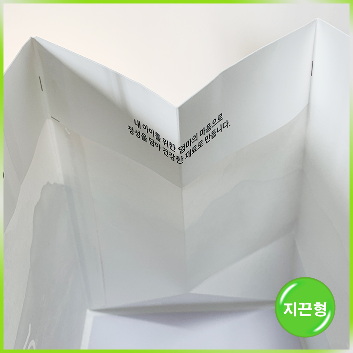 지끈형 쇼핑백(오우가베이커리)