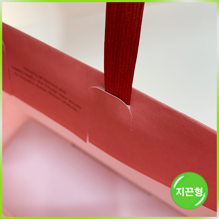 지끈형 쇼핑백(코리엘(중)(소))