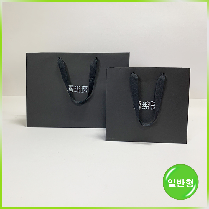 특수지 쇼핑백(설아래)
