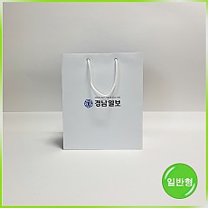 일반형 쇼핑백(경남일보)