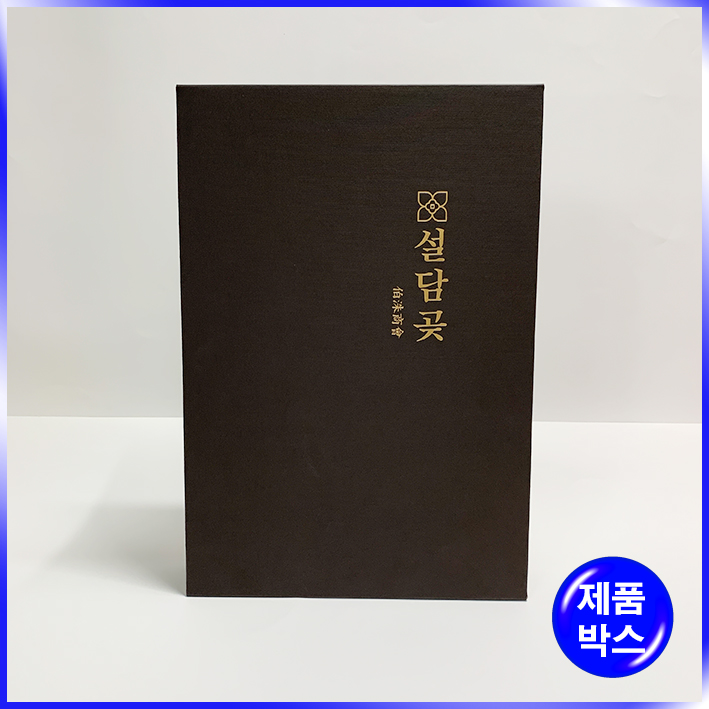 상하분리형 합지박스(설담곶)