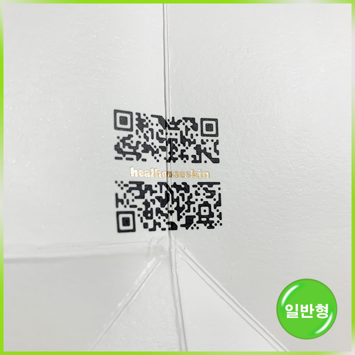 일반형 쇼핑백(힐하우스피부과(소))