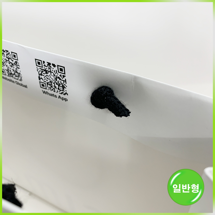 일반형 쇼핑백(르시모)