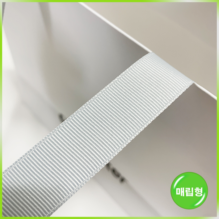 매립형 쇼핑백(오투부스터)