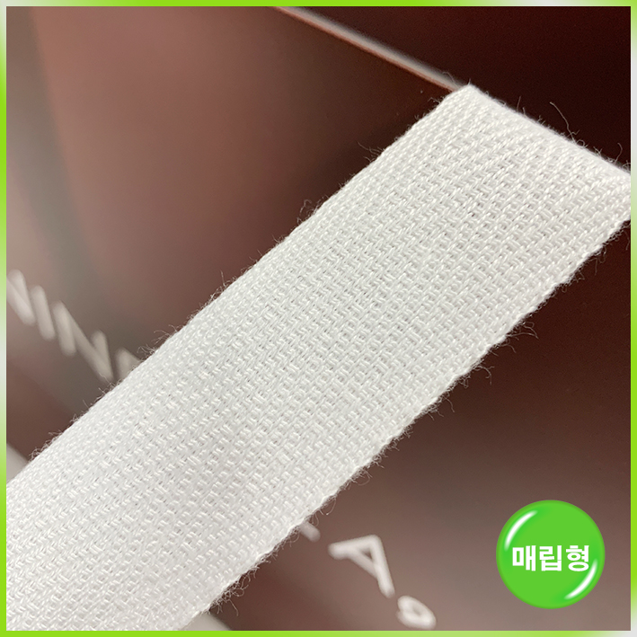 매립형 쇼핑백(나인밀라)