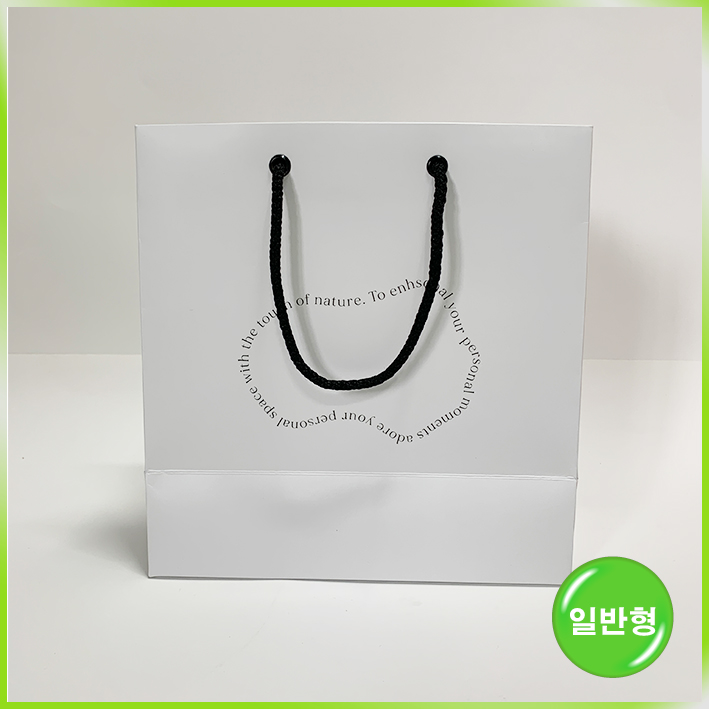 일반형 쇼핑백(에이센트 스톤디퓨저)