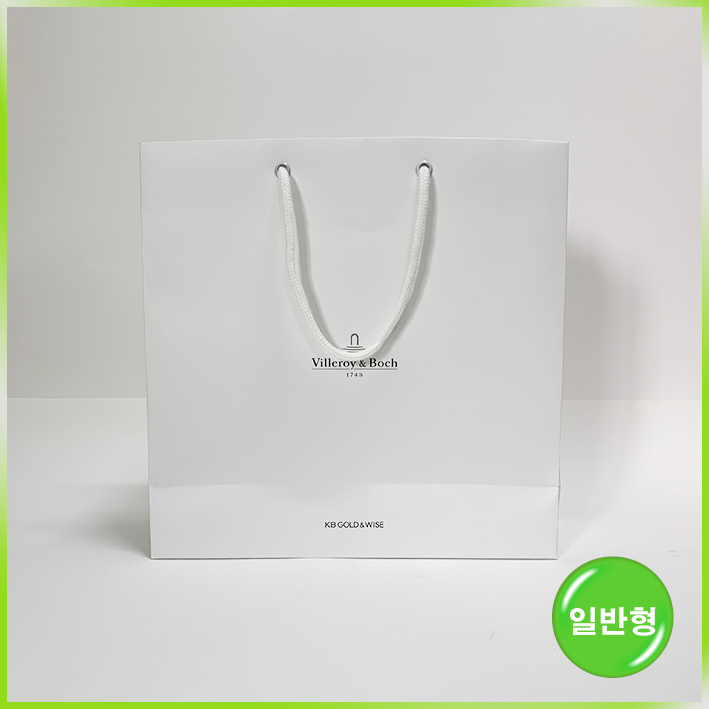 일반형 쇼핑백(KB GOLD&빌레로이앤보흐)