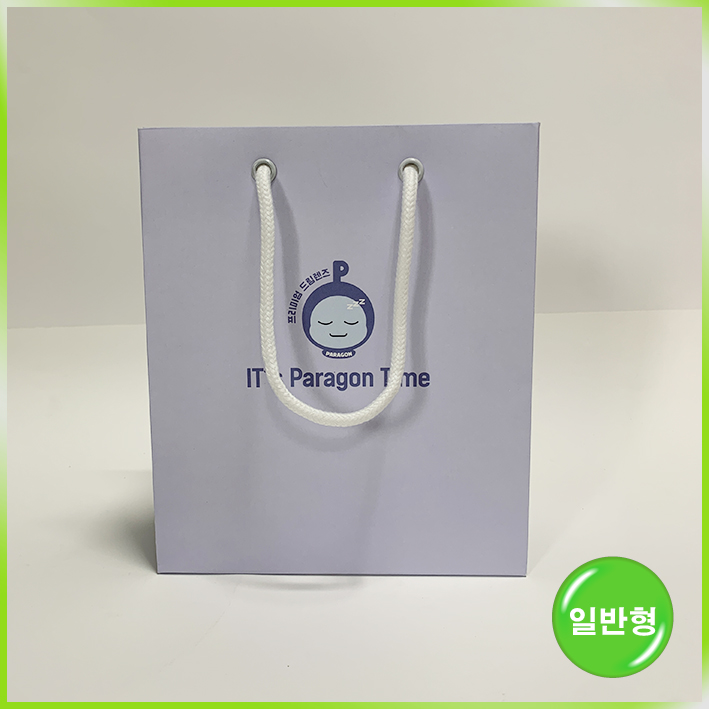 일반형 쇼핑백(파라곤CRT)
