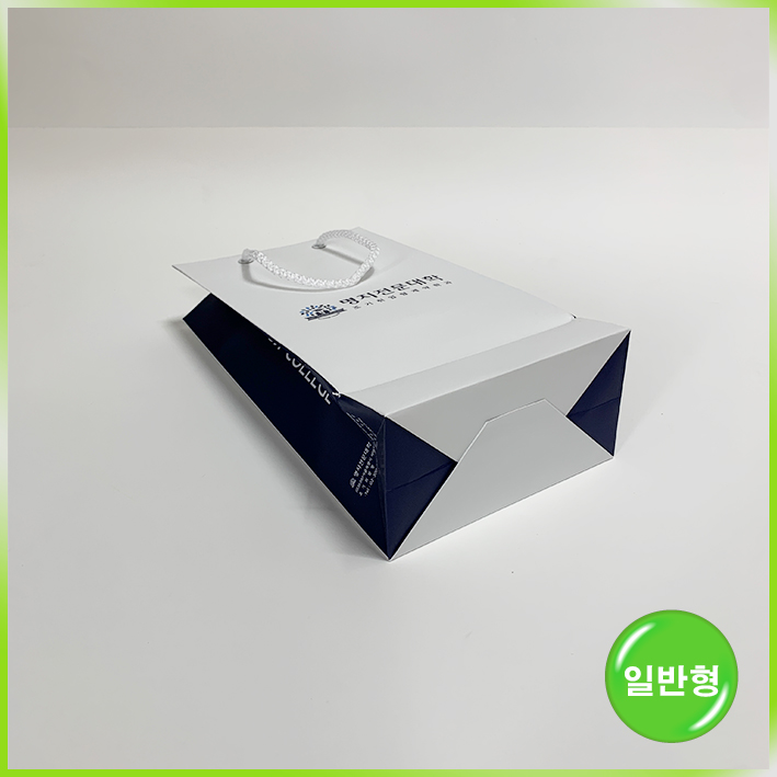 일반형 쇼핑백(명지전문대)