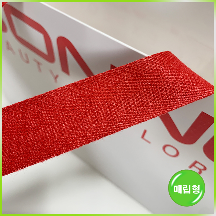 매립형 쇼핑백(본느)