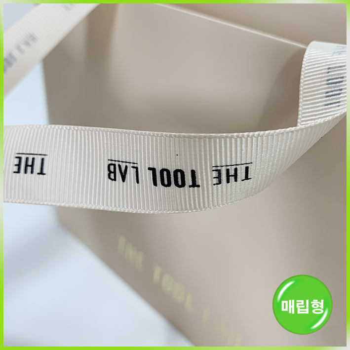 매립형 쇼핑백(더툴랩(TTL)(중))