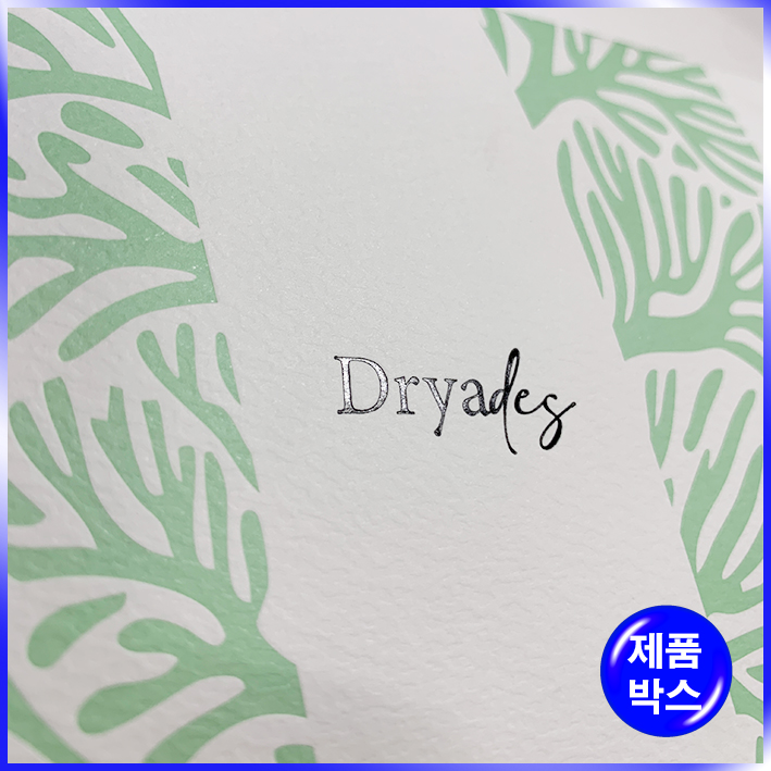 슬립박스 (녹용침향환)