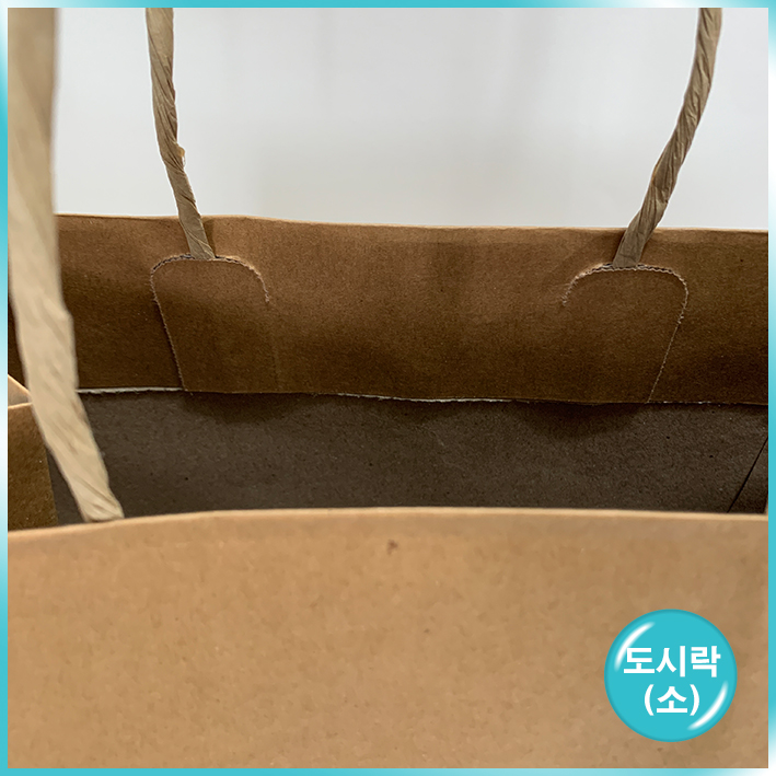 종이끈 도시락(소) - 크라프트