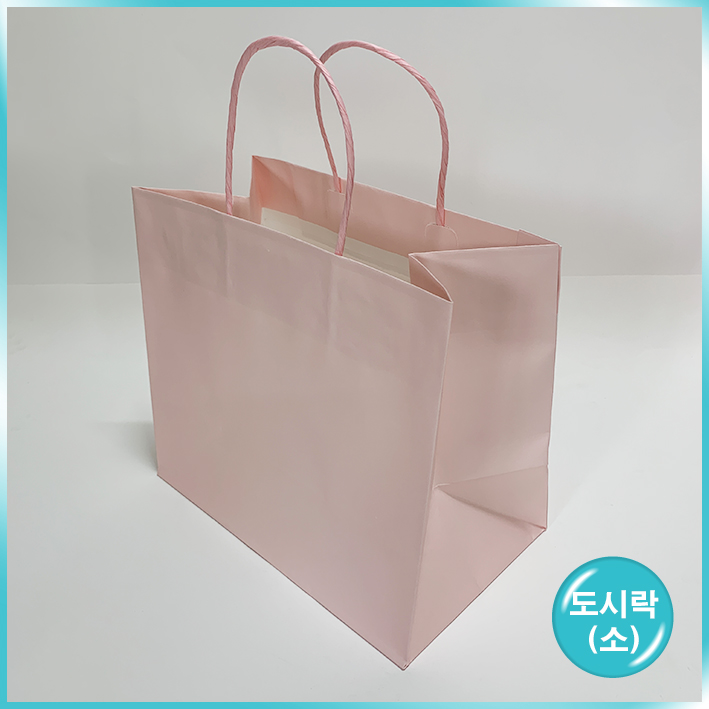 종이끈 도시락(소) - 핑크