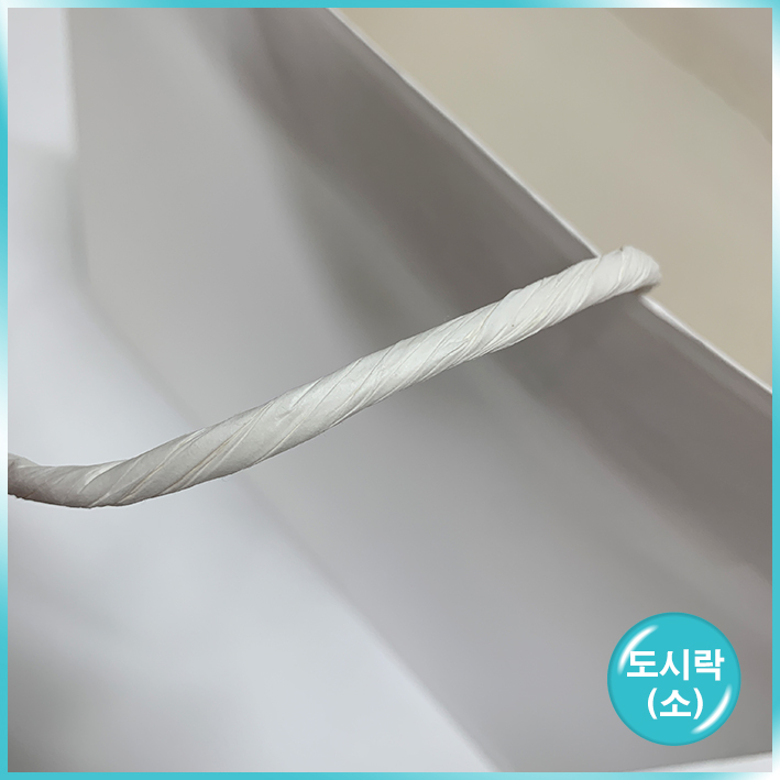 종이끈 도시락(소) - 백색