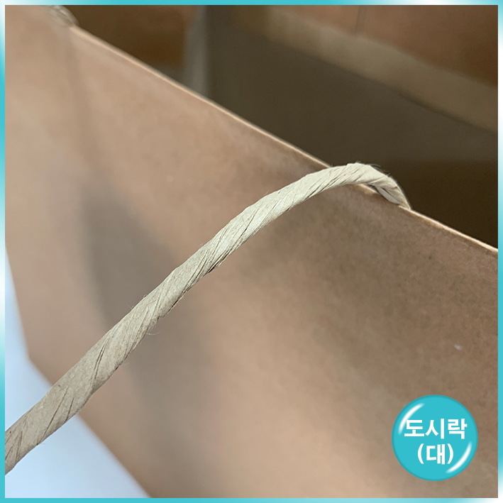 종이끈 도시락(대) - 크라프트