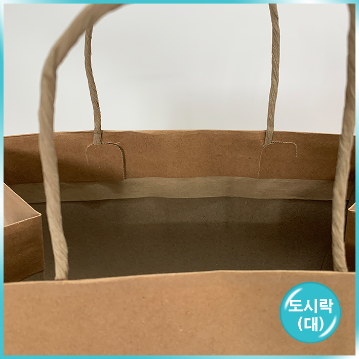 종이끈 도시락(대) - 크라프트