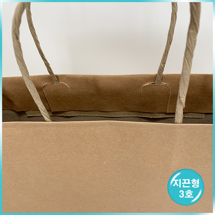 종이끈 (3호) - 크라프트