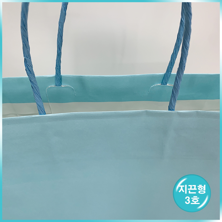 종이끈 (3호) - 블루