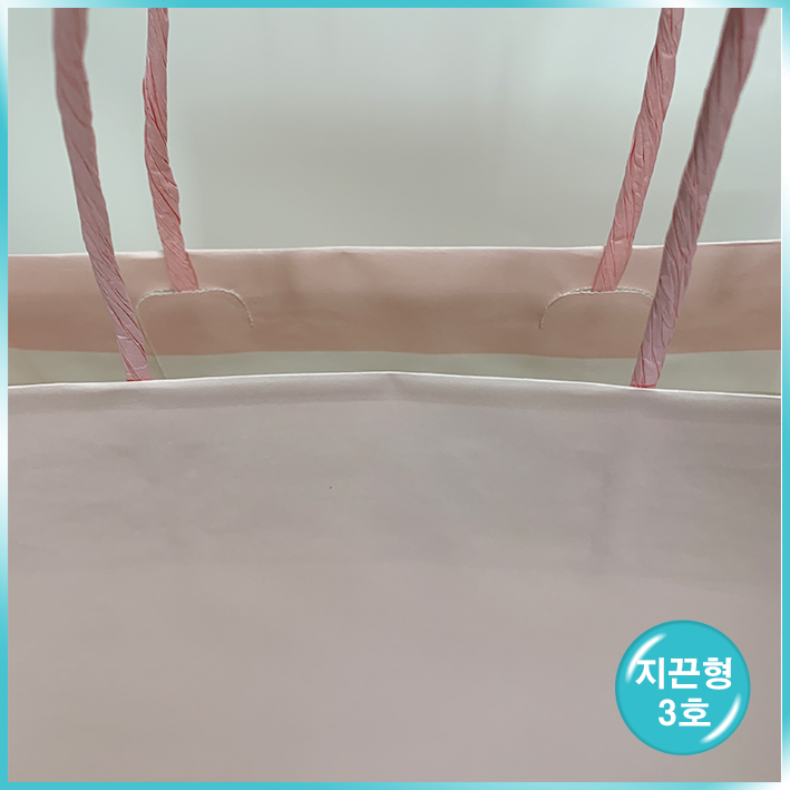 종이끈 (3호) - 핑크