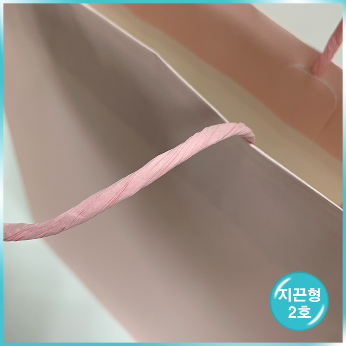 종이끈 (2호) - 핑크
