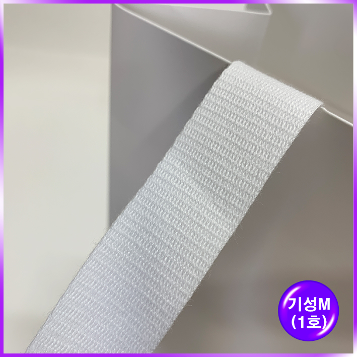 고급형 M접(1호)