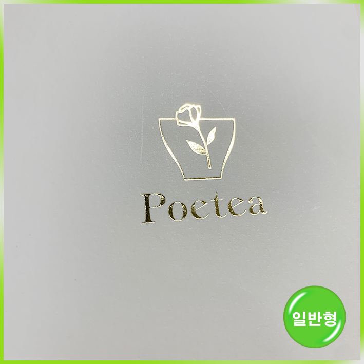 일반형 쇼핑백(포이티 미니)