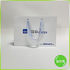 일반형 쇼핑백(이바르게치과-천안)