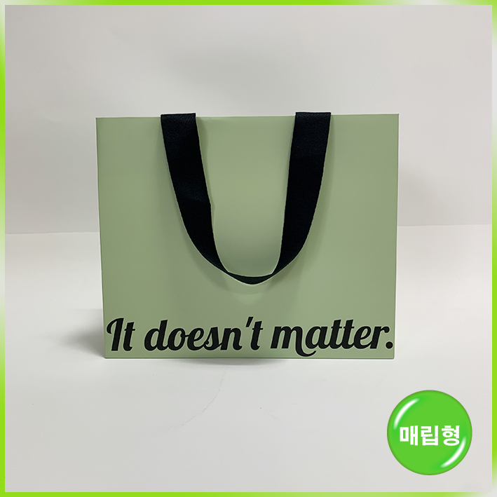 매립형 쇼핑백(잇더즌매터)