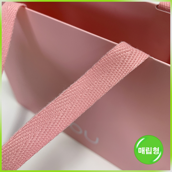 매립형 쇼핑백(AOU(에이오유))