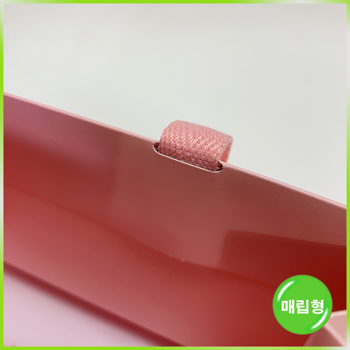 매립형 쇼핑백(AOU(에이오유))