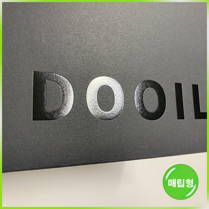 특수지 쇼핑백(두일)