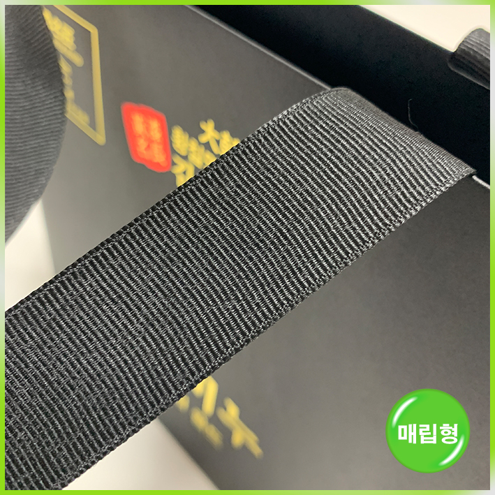 특수지 쇼핑백(황칠비누)